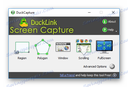 Меню DuckCapture
