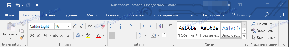 formatiranje v besedo