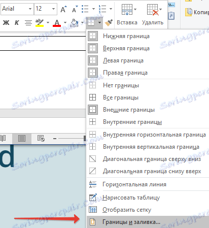 granitsyi-i-zalivka-v-vord