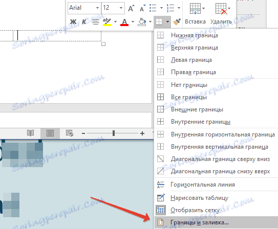 granitsyi-i-zalivka-yacheyki-tako-strokoy-v-vord
