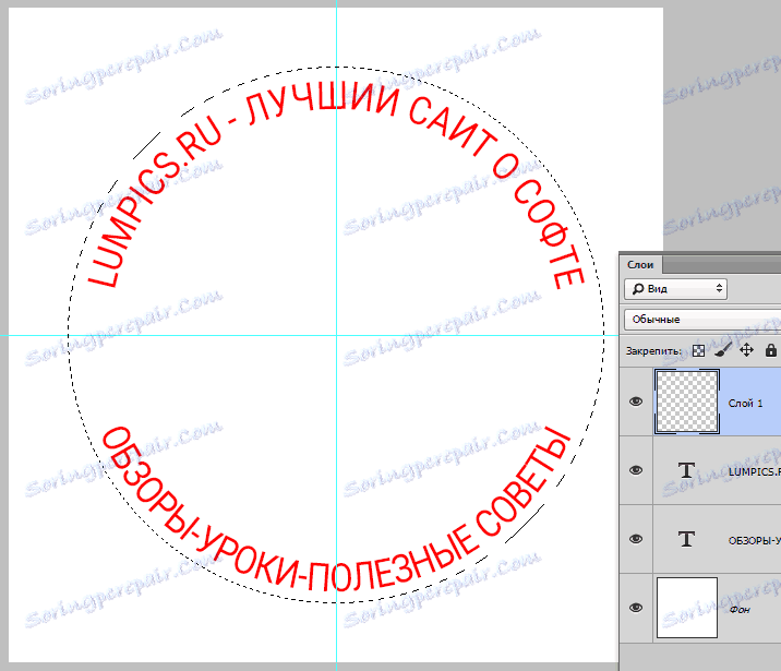 Създайте отпечатък във Photoshop