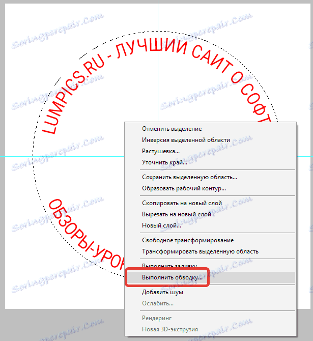 Създайте отпечатък във Photoshop