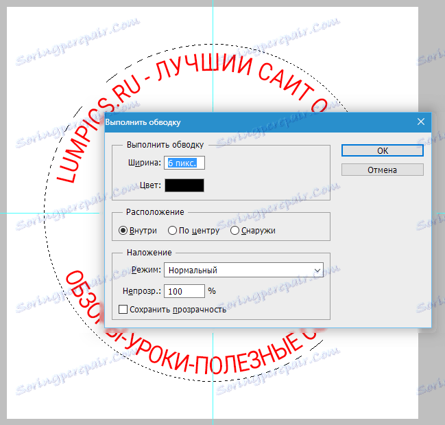 Създайте отпечатък във Photoshop