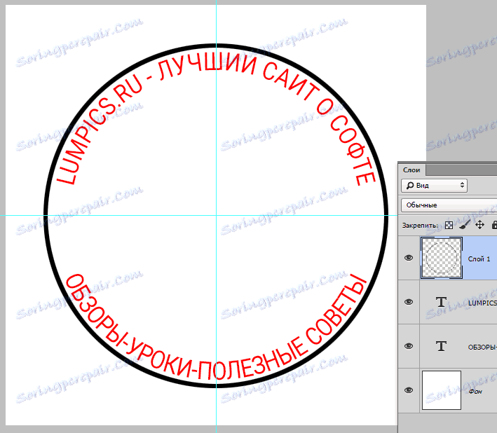 Създайте отпечатък във Photoshop