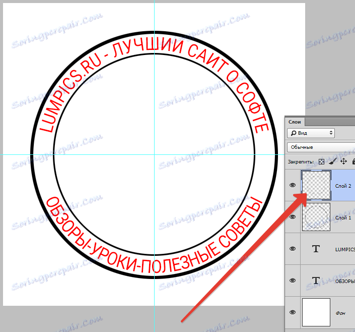 Създайте отпечатък във Photoshop