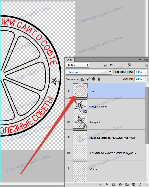 Създайте отпечатък във Photoshop