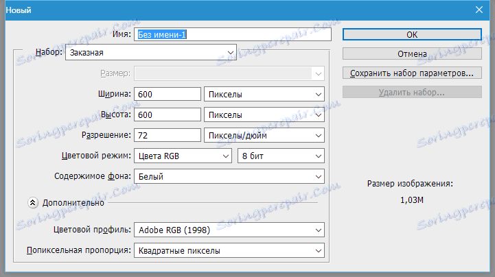 Създайте отпечатък във Photoshop