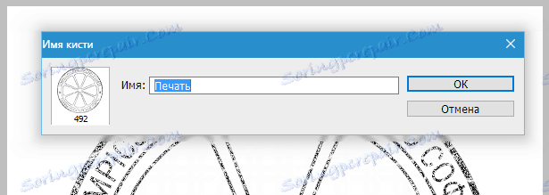 Създайте отпечатък във Photoshop
