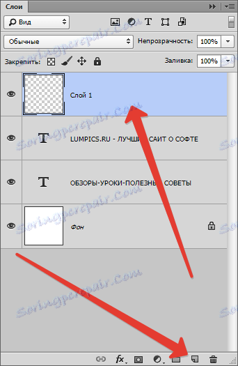 Създайте отпечатък във Photoshop