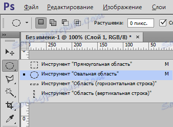 Създайте отпечатък във Photoshop