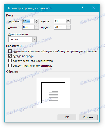 parametryi-granitsyi-и-zalivki-V-дума