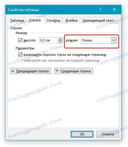 svoystva-tablitsyi-vyisota-Tochno-V-дума