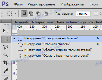 Създайте шаблон в Photoshop
