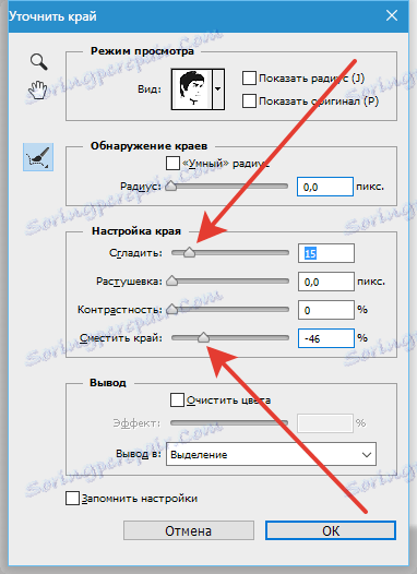 Създайте шаблон в Photoshop
