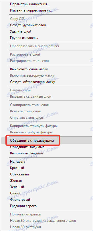 Създайте шаблон в Photoshop