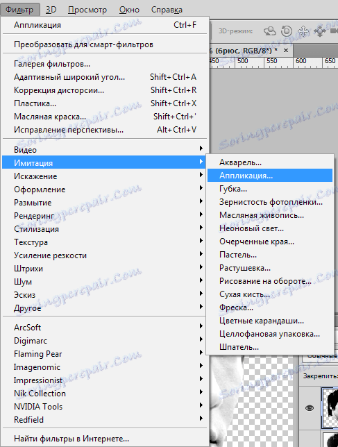 Създайте шаблон в Photoshop