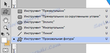 sozdaem-vektornoe-izobrazhenie-الخامس fotoshpe-9