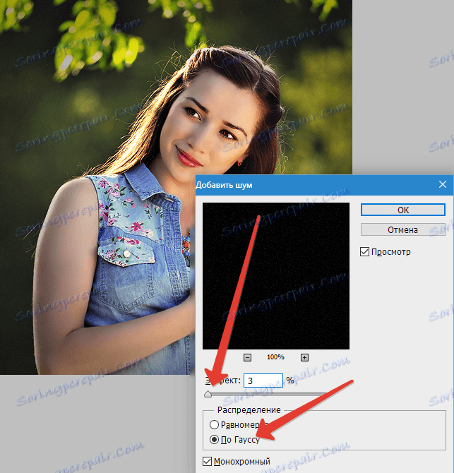 Stwórz winietę z przyciemnieniem w Photoshopie (8)