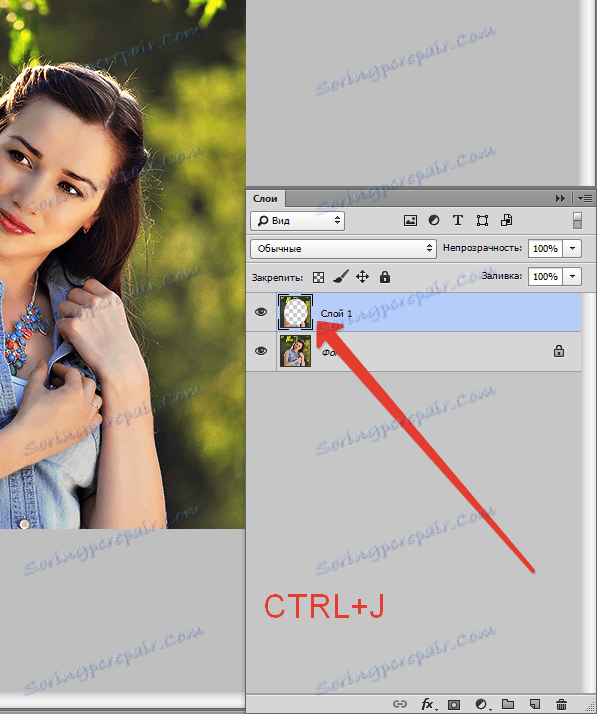 Utwórz winietę z rozmyciem w programie Photoshop (2)