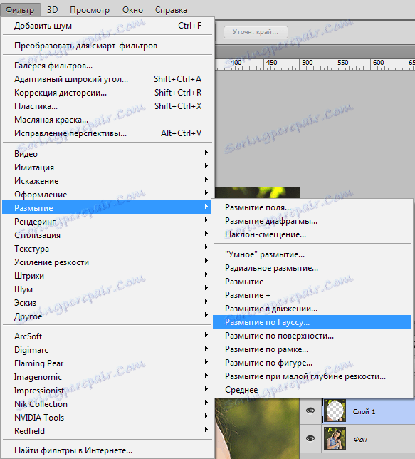 Stwórz winietę z rozmyciem w Photoshopie (3)