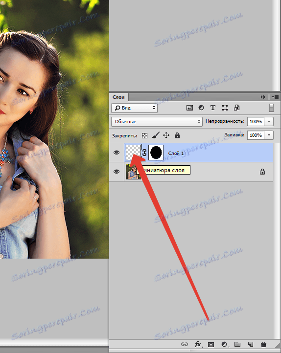 Utwórz winietę za pomocą blackoutu w Photoshopie