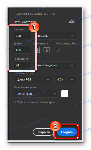 Идите на уређивање слике за аватар у Пхотосхопу