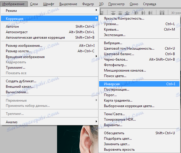 ما در فتوشاپ inversion انجام می دهیم