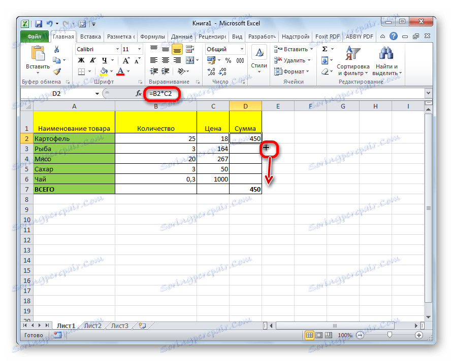 Заповнити форму формулами в Microsoft Excel