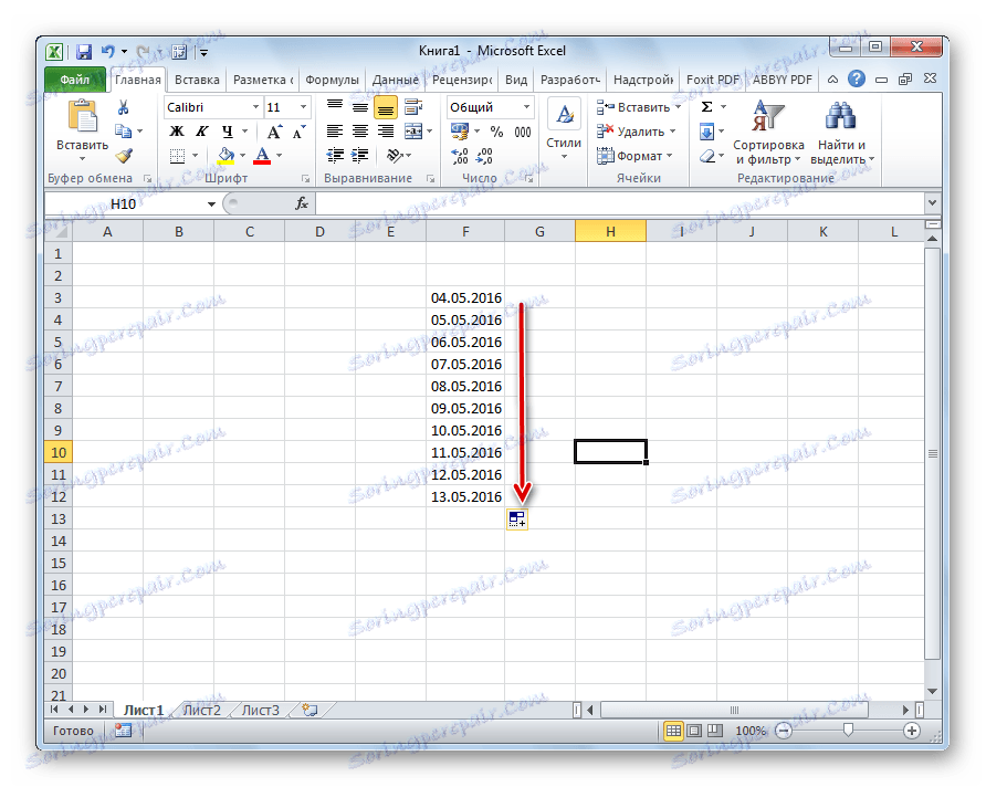 Заповнити форму дат в Microsoft Excel
