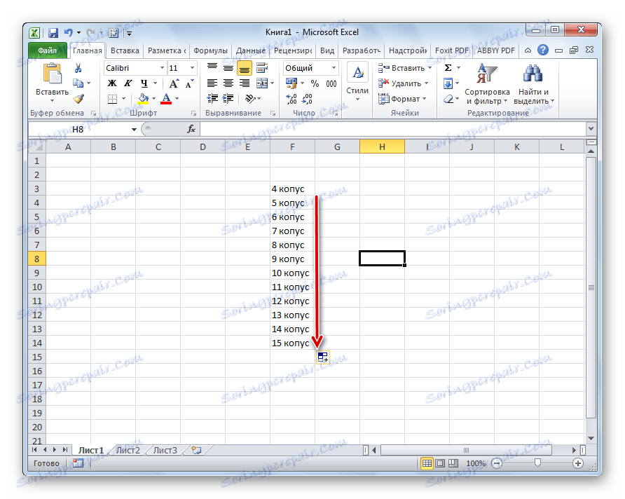 Заповнити форму чисел зі словами в Microsoft Excel
