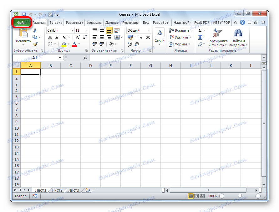 Перехід в розділ Файл в Microsoft Excel