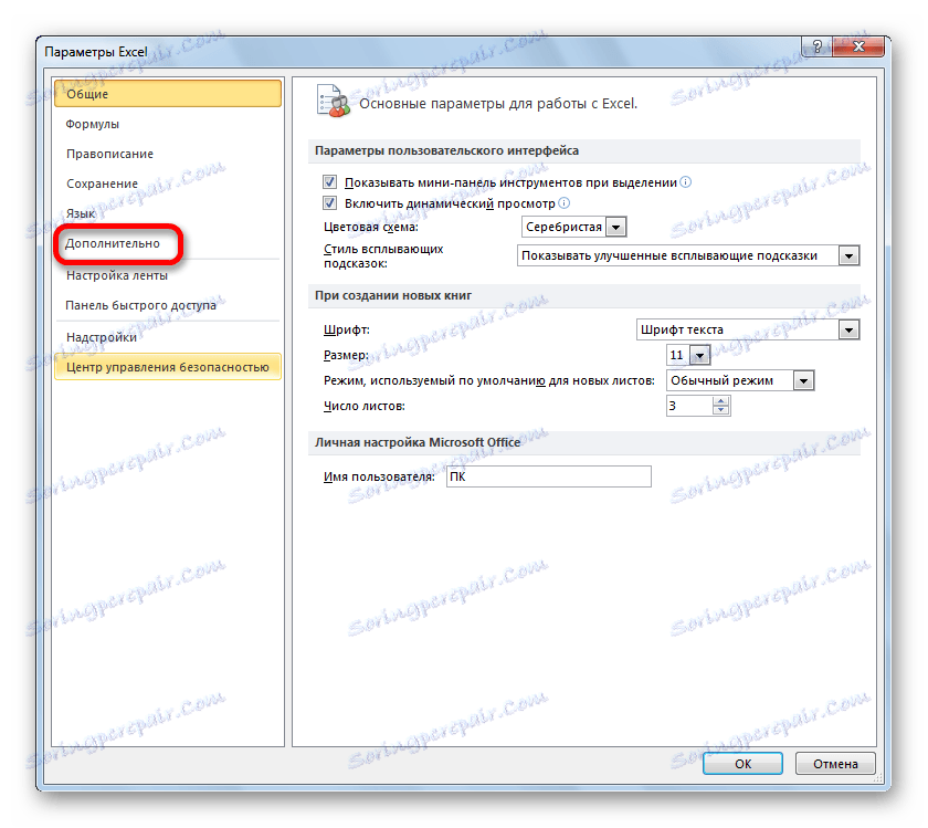 Перехід у вкладку Додатково в Microsoft Excel