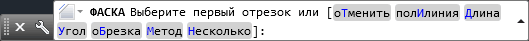 Jak wykonać fazowanie w programie AutoCAD 2