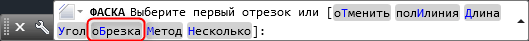 Jak wykonać fazowanie w programie AutoCAD 3