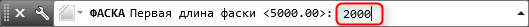 Jak wykonać fazowanie w programie AutoCAD 5