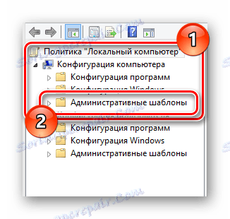Процесът на разширяване на елемента "Административни шаблони" в прозореца "Управление на групови правила"