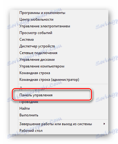 Процесът на преминаване към прозореца на контролния панел чрез менюто "Старт" в операционната система Windows