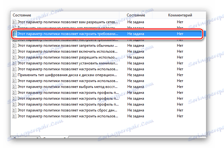 Процесът на преход към редактиране на параметър в прозореца за управление на груповите правила