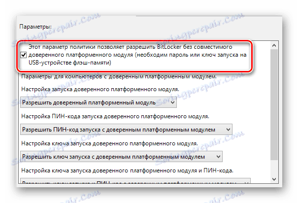 Процесът на активиране на допълнителни настройки в прозореца за управление на груповите правила