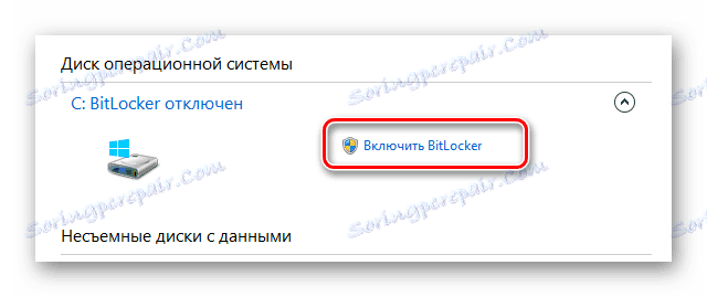 Процесът на активиране на BitLocker през контролния панел в операционната система Windows
