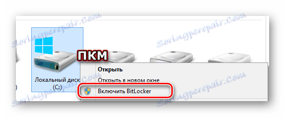 Възможността да активирате BitLocker през менюто на PKM в прозореца Моят компютър в Windows