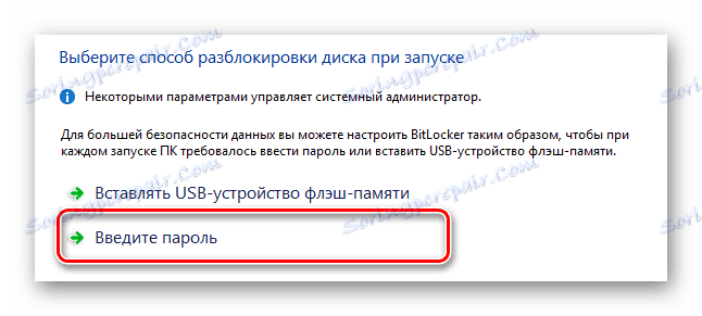 Отидете на настройването на шифроването с парола в прозореца за активиране на BitLocker в операционната система Windows
