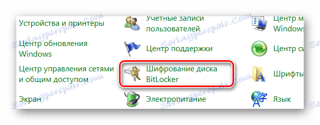 Процесът на преминаване към секцията за шифроване на устройства с BitLocker чрез контролния панел в операционната система Windows