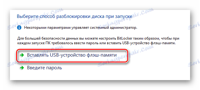 Отидете на настройката за шифроване чрез USB в прозореца за активиране на BitLocker в операционната система Windows