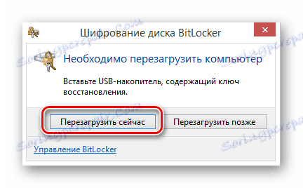 Процесът на рестартиране на компютъра в прозореца за активиране на BitLocker в операционната система Windows