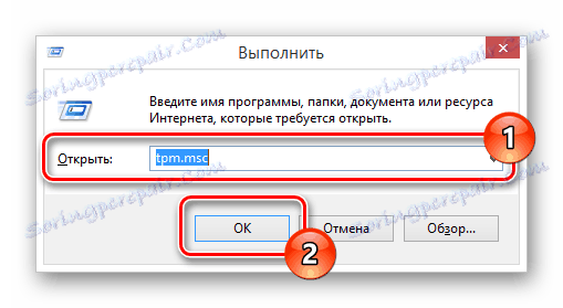 Процесът на стартиране на прозорец с TPM параметри чрез прозореца Run в Windows