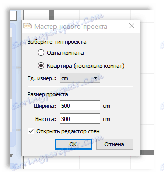 Как да направите дизайна на апартамент в Room Arranger