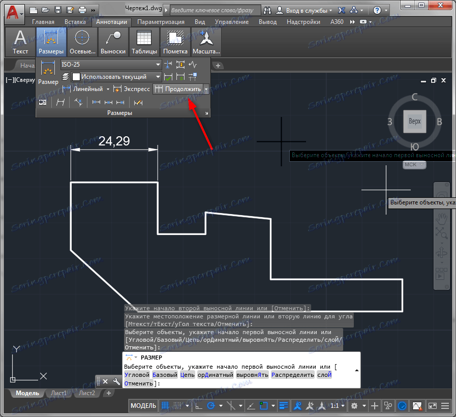Ako aplikovať rozmery na AutoCAD 3