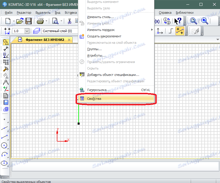 Показване на собствеността на изтегления елемент в KOMPAS-3D