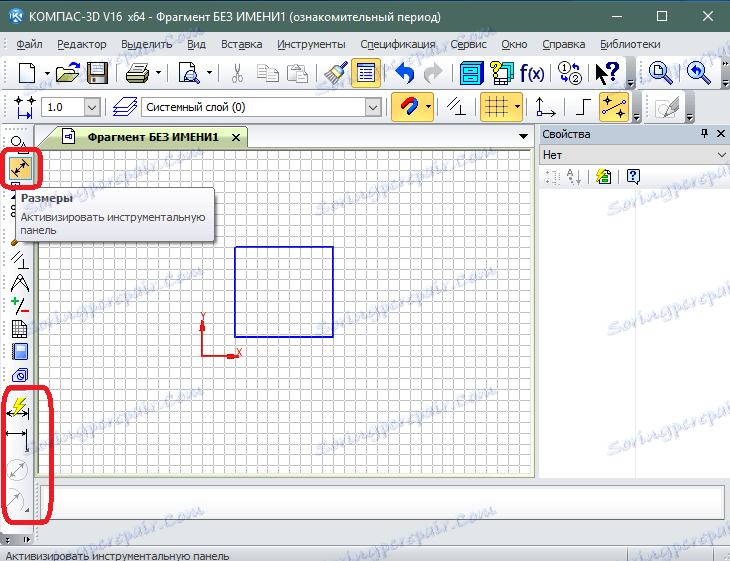 Лента с инструменти за задаване на размери в KOMPAS-3D
